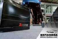 寶馬M4改裝天蝎排氣
