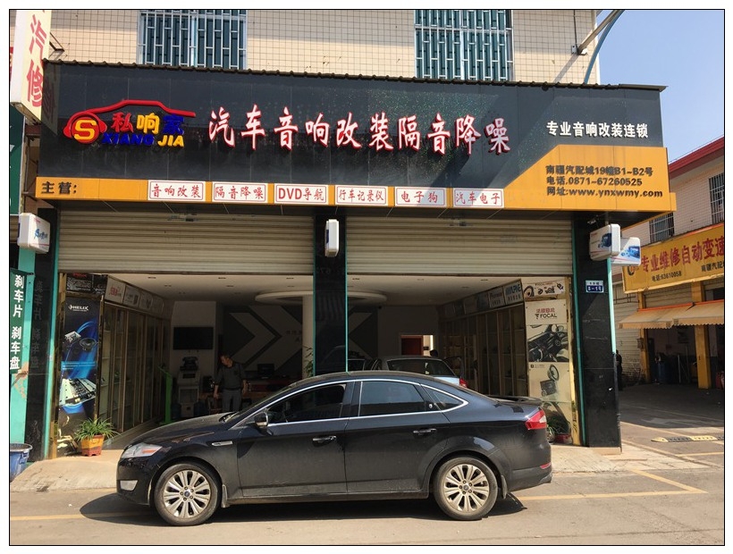 昆明斯柯達明銳音響改裝,無損升級意大利ATI精巧6.1套裝喇叭！
