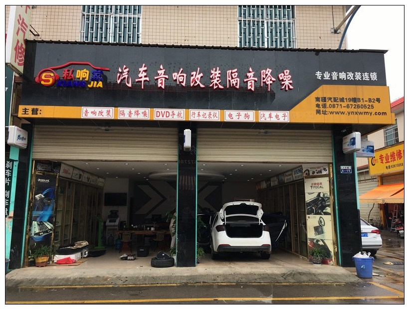 昆明起亞K3全車隔音降噪，獅龍頂級隔音給您舒適駕馭樂趣！