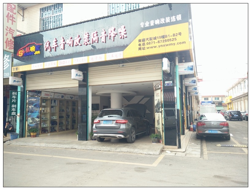 昆明奔馳GLC隔音降噪,車主已經(jīng)是第二臺(tái)車選擇大能隔音降噪了！