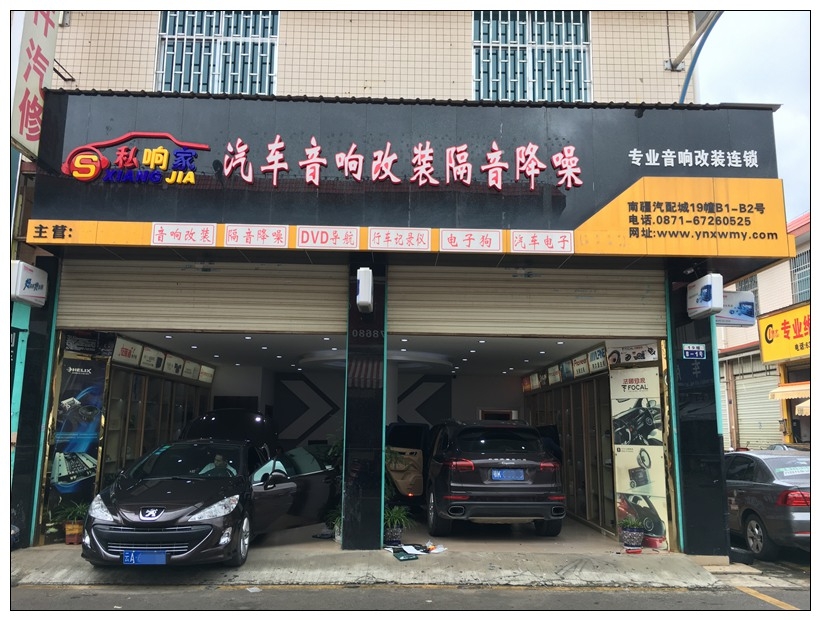 昆明保時捷音響改裝,保時捷卡宴選擇加裝備胎位隱藏式低音不占位置