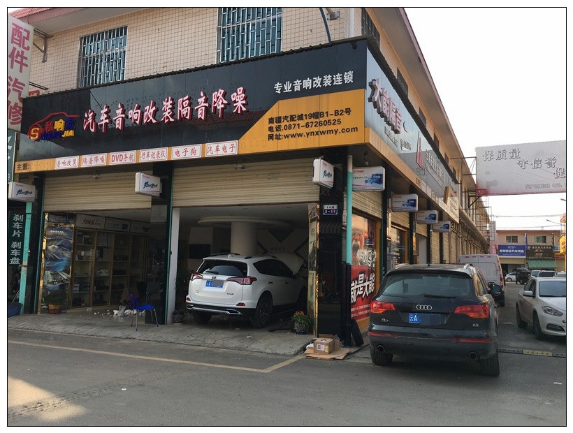 昆明豐田RAV4全車隔音降噪,車友選擇國(guó)內(nèi)環(huán)保知名品牌獅龍隔音降噪
