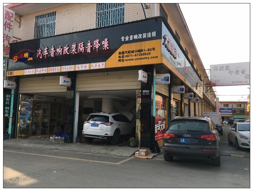 昆明丰田RAV4全车隔音降噪,车友选择国内环保知名品牌狮龙隔音降噪