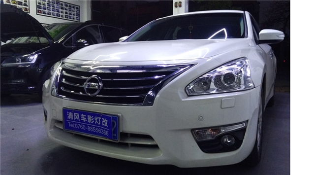 中山汽車車燈升級 日產(chǎn)新天籟升級定制高亮海拉五雙光透鏡——清風(fēng)車影燈改