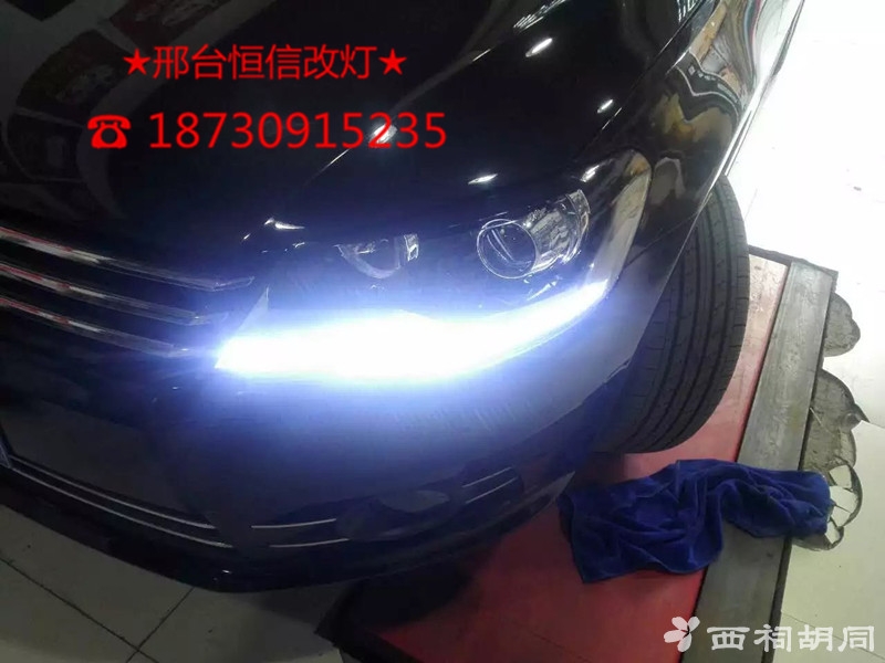 邢臺(tái)恒信 寶來大燈改裝奧迪Q5透鏡 NTTK高亮氙氣套裝 質(zhì)保三年