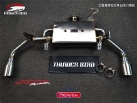 三菱翼神 Thunder bird雷鳥改裝排氣管，閥門排氣