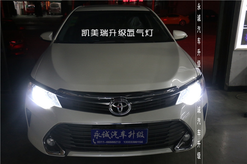 石家莊豐田凱美瑞改燈，Q5小糸透鏡+巖崎5500K氙氣燈-永誠汽車