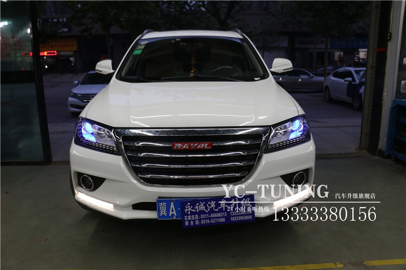 【永誠汽車】石家莊哈弗H2改燈，Q5雙光透鏡+飛利浦4200K氙氣燈