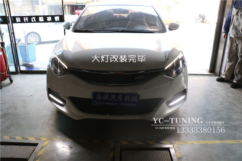 【永誠汽車】石家莊長安逸動XT改燈，貝雷帽奢華套餐