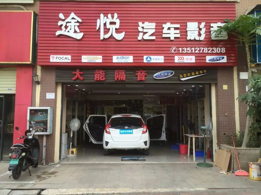 本田飛度音響改裝勁浪165AS喇叭+中道隔音-南寧途悅音響隔音改裝