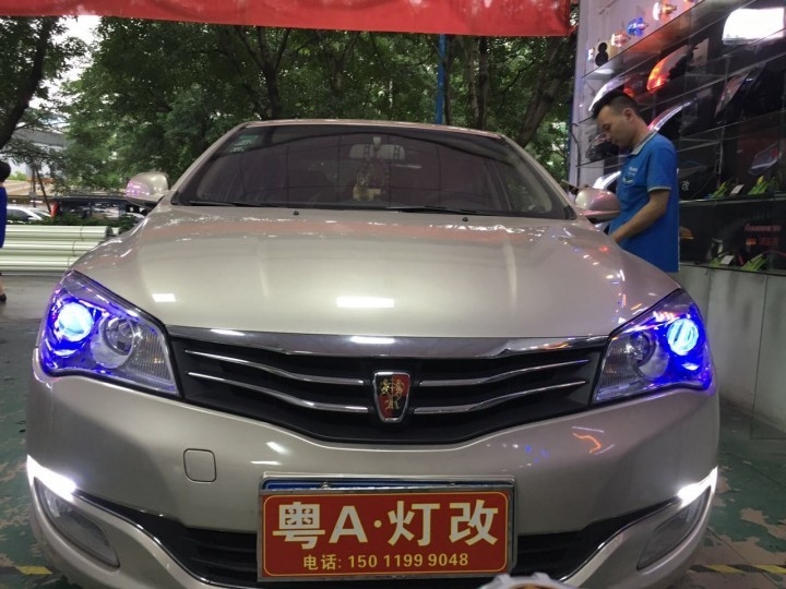 【廣州礪光車燈】榮威350S大燈案例