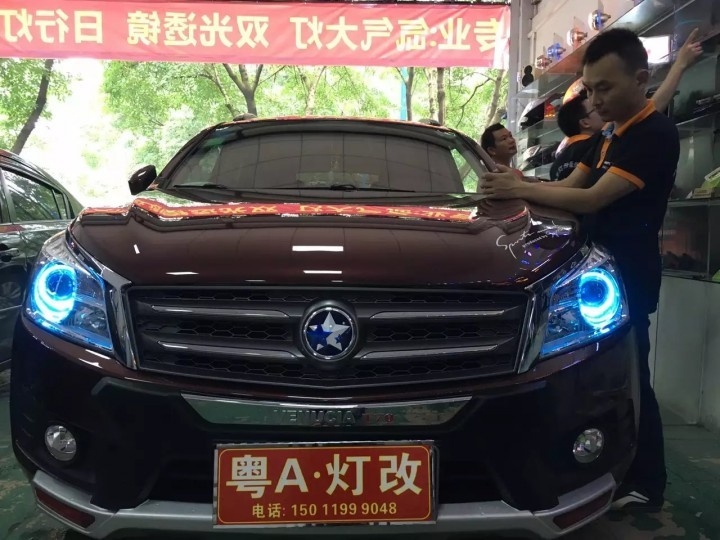 【廣州礪光車燈】啟辰T70大燈改燈案例