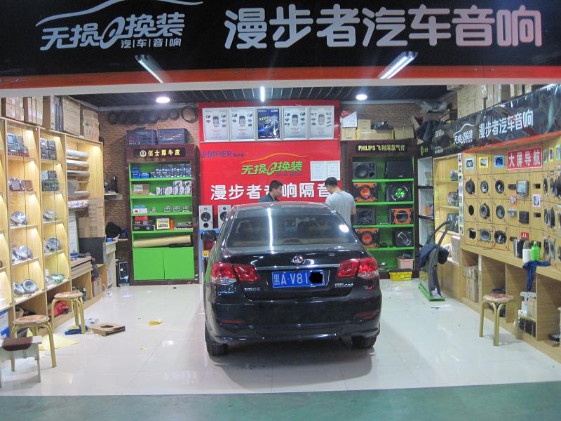 騰翼C30音響改裝漫步者入門揚聲器哈爾濱凱利漫步者