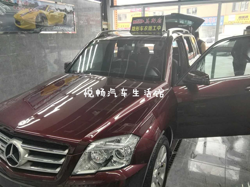 青島奔馳貼隱形車衣保護漆面 奔馳全車貼隱形車衣犀牛皮