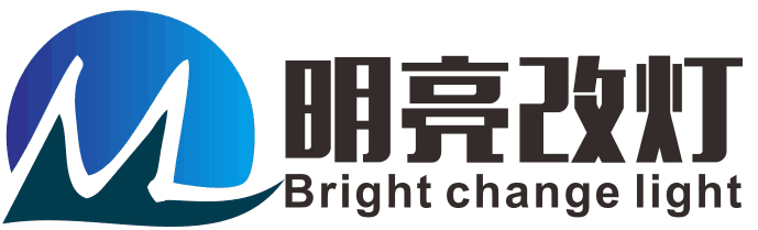 鹽城明亮車燈改裝 Logo