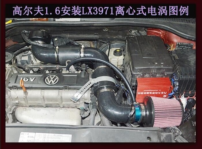 大眾高爾夫1.6動(dòng)力改裝加裝鍵程離心式電動(dòng)渦輪增壓器LX3971案例