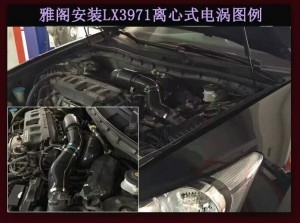 本田雅閣動(dòng)力改裝加裝鍵程離心式電動(dòng)渦輪增壓器LX3971案例