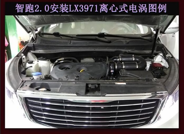起亞智跑動力提升改裝加裝鍵程離心式電動渦輪增壓器LX3971案例