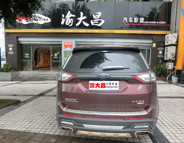福特銳界汽車音響改裝德國零點(diǎn)+全車安博士隔音_重慶渝大昌