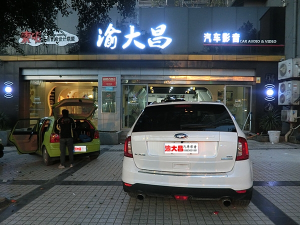 福特銳界汽車音響改裝意大利史泰格+全車隔音降噪_重慶渝大昌