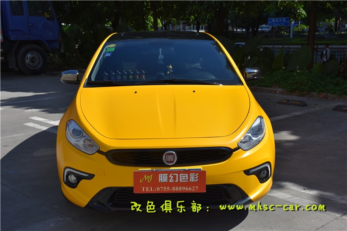 菲亞特致悅?cè)囐N膜改色施工韓國LG綢緞黃