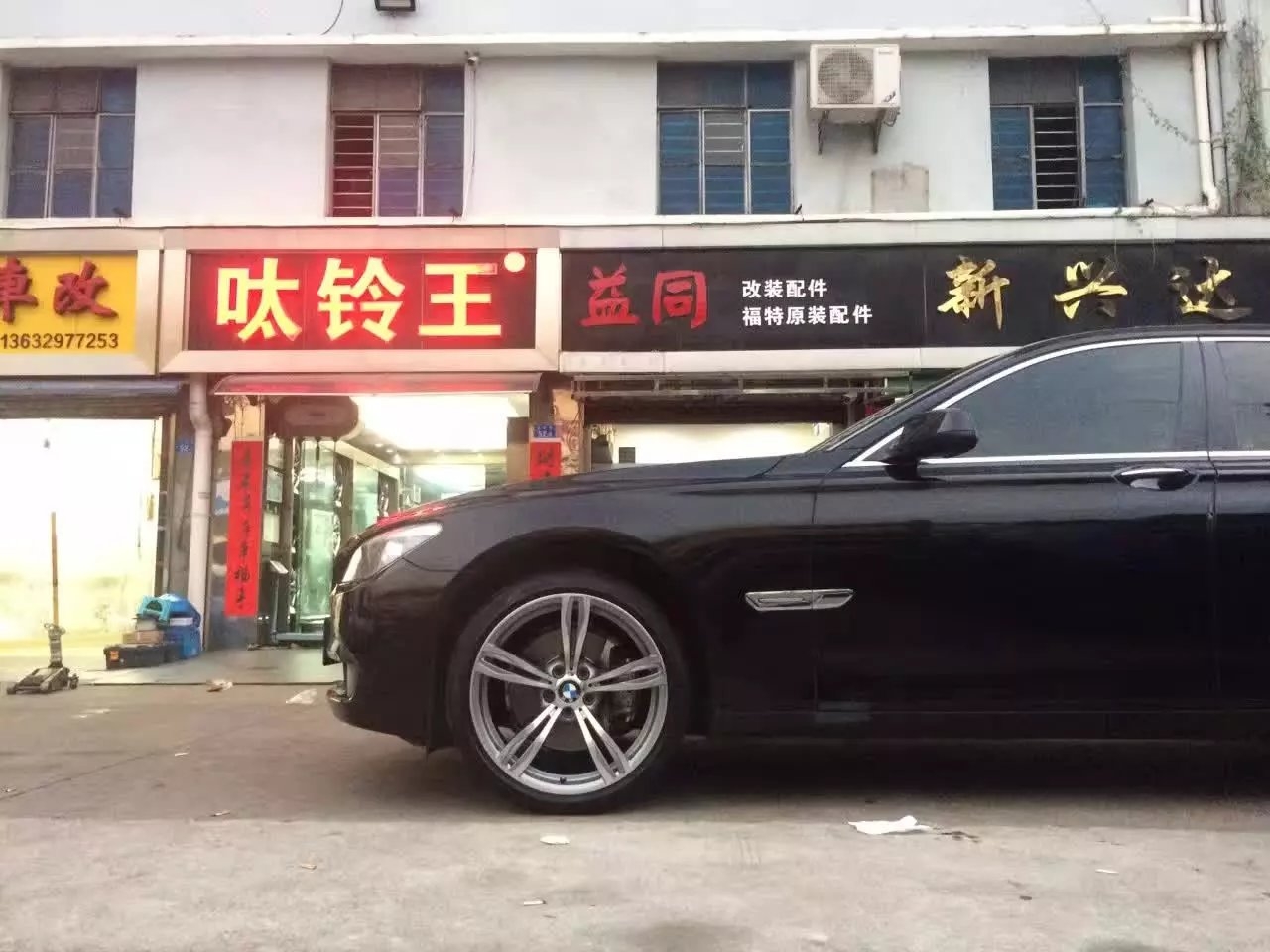 寶馬 ，換原裝 完工