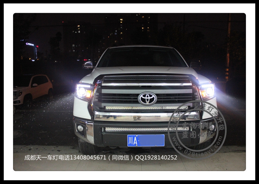 成都豐田坦途改裝車(chē)燈升級(jí)海拉雙光透鏡LED日行燈總成