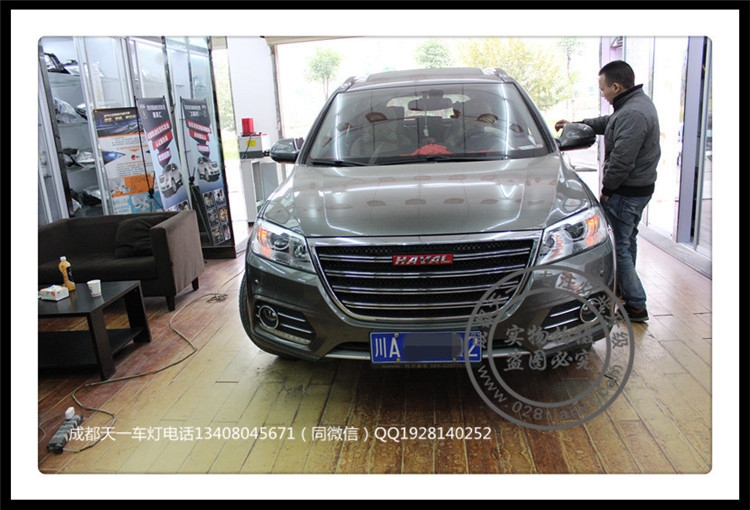 成都長城H5車燈改裝升級日行燈雙光透鏡LED日行燈成都天一車燈