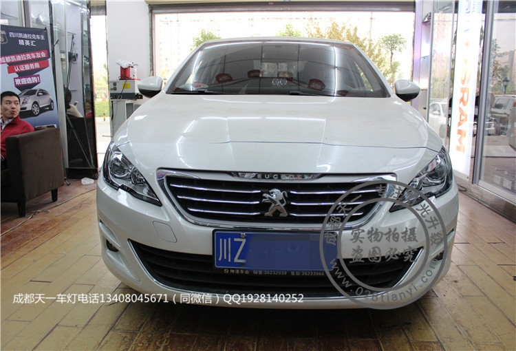 成都標(biāo)志408車(chē)燈改裝海拉5透鏡歐司朗氙氣燈日行燈