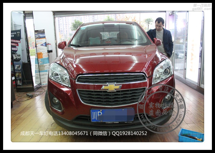 成都雪佛蘭創(chuàng)酷改車(chē)燈改裝歐司朗氙氣燈海拉雙光透鏡