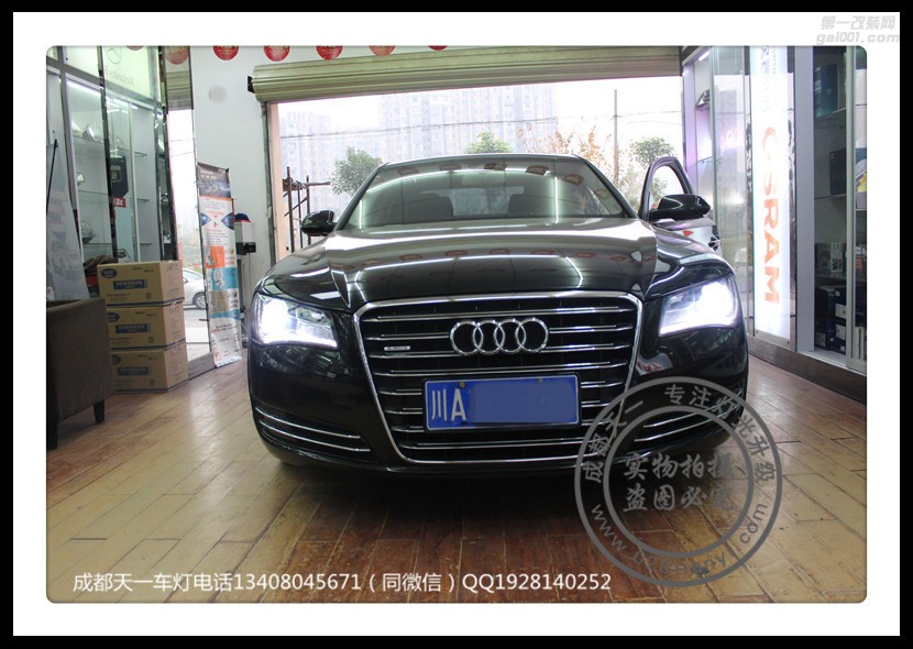成都奧迪A8L改車(chē)燈改裝歐司朗增亮CBI氙氣燈海拉5雙光透鏡