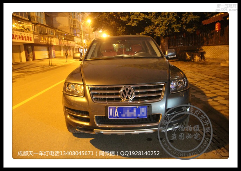 成都大眾途銳改車(chē)燈改裝歐司朗氙氣燈海拉雙光透鏡日行燈