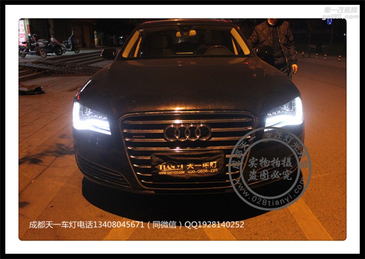 成都奧迪A8L改車燈改裝全LED大燈總成