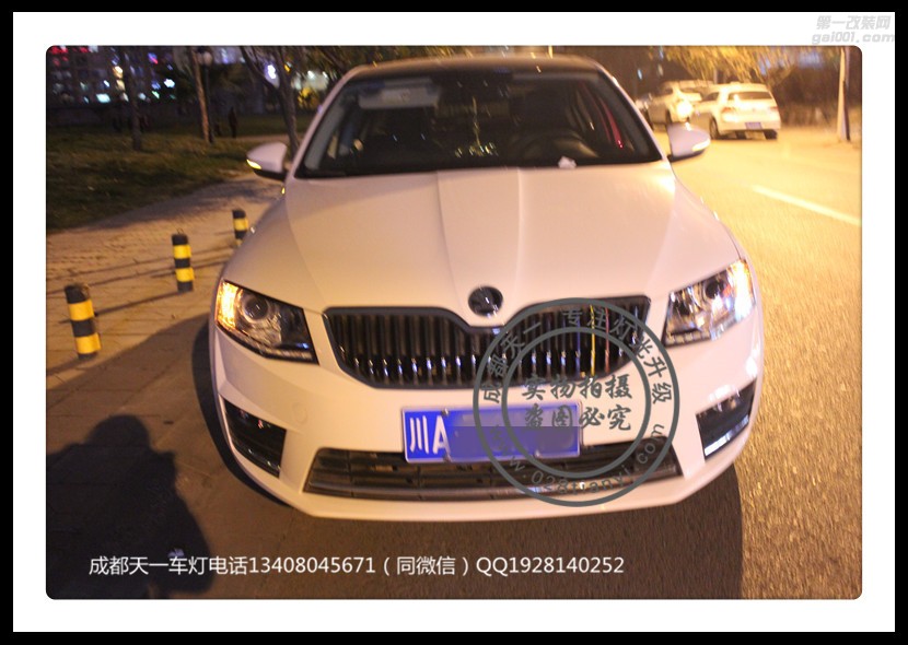 成都斯柯達(dá)明銳車燈改裝升級LED日行燈雙光透鏡總成