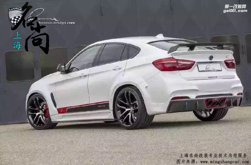 寶馬X6改LUMMA寬體大包圍空氣套裝【上海名尚】