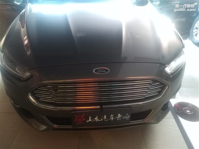 泉州山水專(zhuān)業(yè)汽車(chē)音響 蒙迪歐音響改裝 新蒙迪歐音響隔音 芬朗烏托邦功放