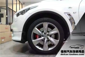 大連汽車改裝英菲尼迪G37改裝Brembo 鮑魚剎車