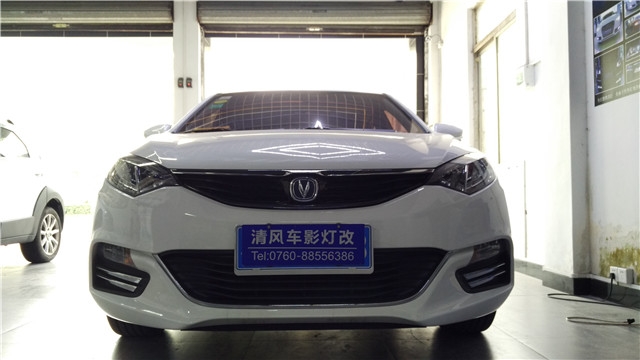 中山長安致尚XT燈光改裝 Q5高亮雙光透鏡升級——清風(fēng)車影燈改