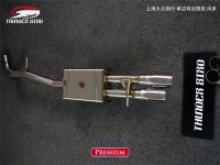 大眾朗行 thunder bird雷鳥排氣管 閥門排氣尾段