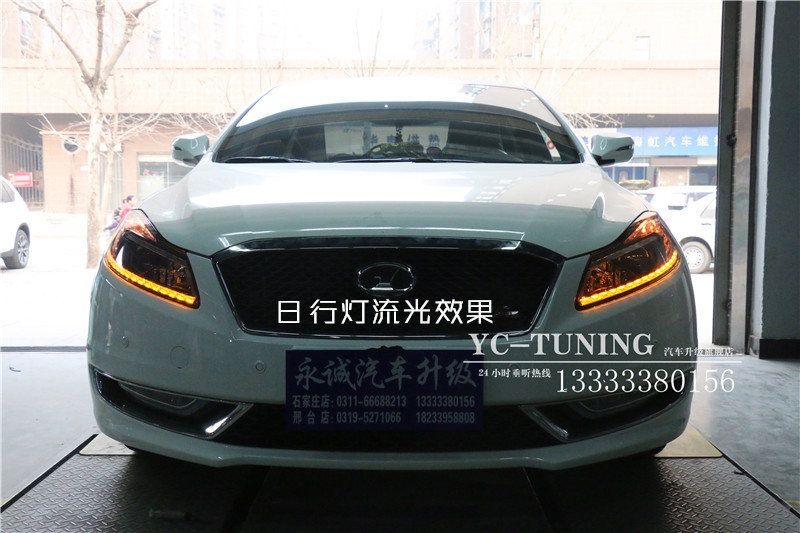 石家莊奔騰B70改燈 貝雷帽奢華車燈升級套餐【永誠汽車】