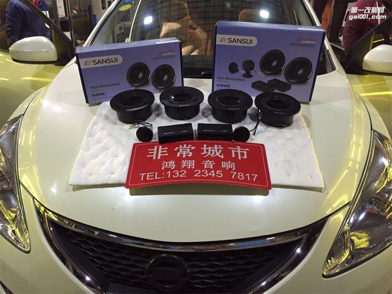非常城市石家莊鴻翔汽車音響改裝日產(chǎn)騏達(dá)