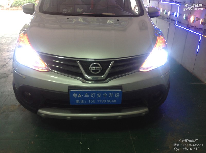 【廣州礪光車燈】日產(chǎn)驪威改氙氣透鏡  寶馬白色天使眼分享案例