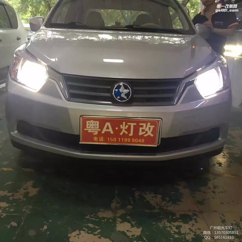 【廣州礪光車燈】啟辰D50改氙氣透鏡分享案例