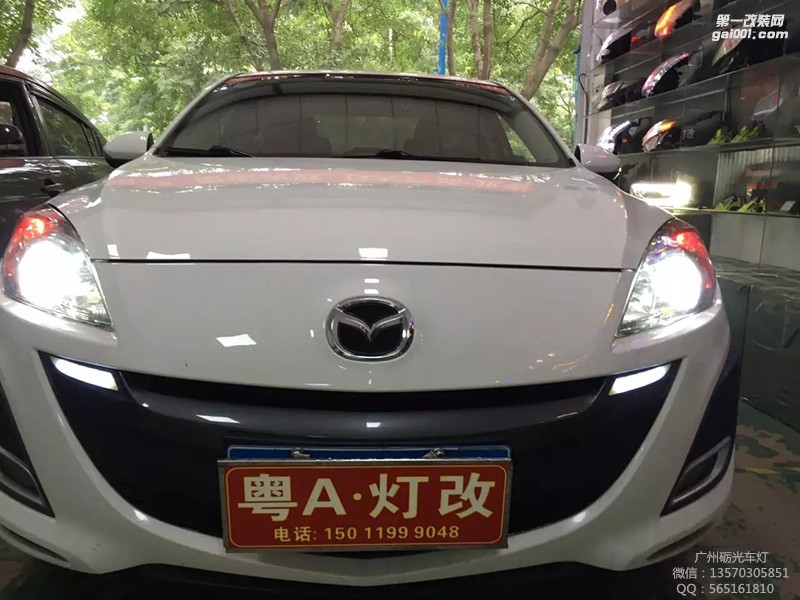 【廣州礪光車燈】馬自達星聘改氙氣透鏡 案例分享