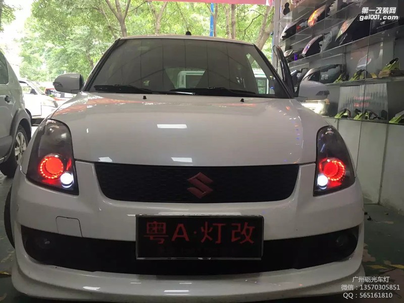 【廣州礪光車燈】鈴木雨燕改氙氣透鏡 案例分享