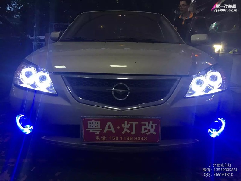 【廣州礪光車燈】 海馬福美來改氙氣透鏡 案例分享