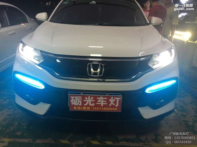 【廣州礪光車燈】本田XRV改氙氣透鏡 案例分享