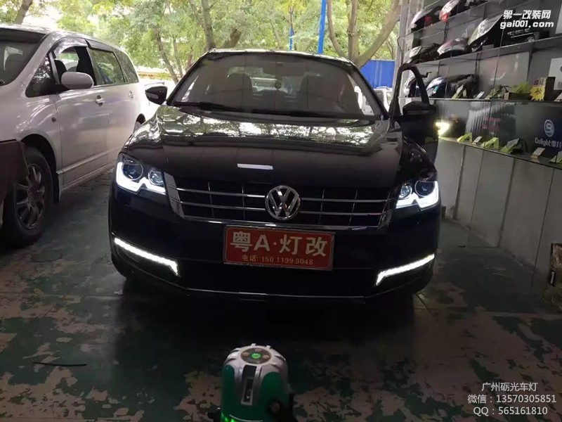 【廣州礪光車燈】大眾朗逸改氙氣透鏡 案例分享