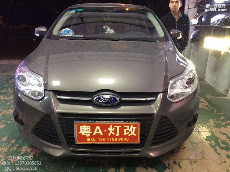 【廣州礪光車燈】 福特?？怂垢碾瘹馔哥R 案例分享