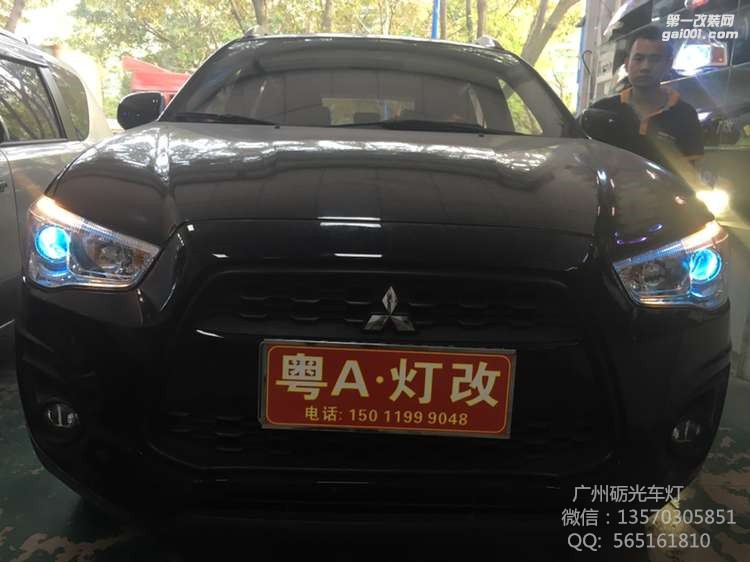 【廣州礪光車燈】三菱勁炫改氙氣透鏡 案例分享